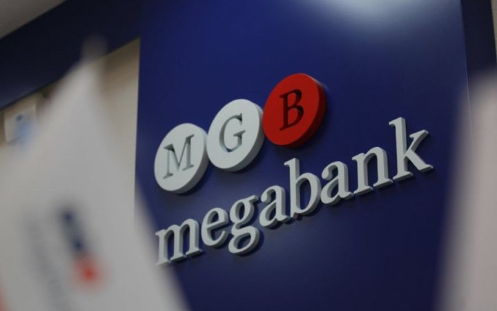 НБУ відкликає ліцензію і ліквідовує "Мегабанк"