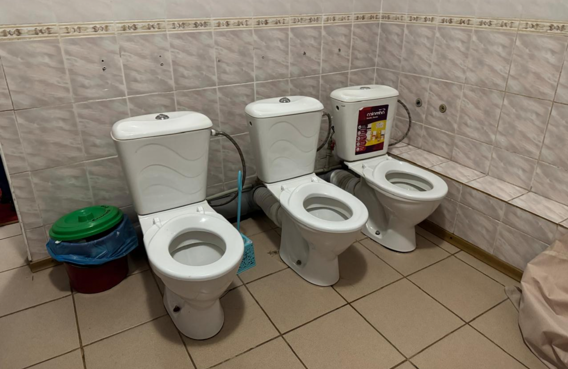 Кременчуцький спеціалізований будинок дитини