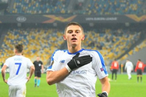 Игрок молодежной сборной Украины заинтересовал "Милан", - СМИ