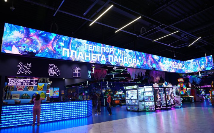 Втричі більший: Епіцентр відкриває оновлений парк Epiland у Києві