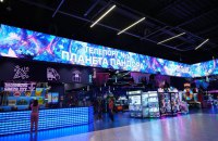 Втричі більший: Епіцентр відкриває оновлений парк Epiland у Києві