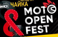 Lordi і Uriah Heep виступлять на мотозльоті в Києві