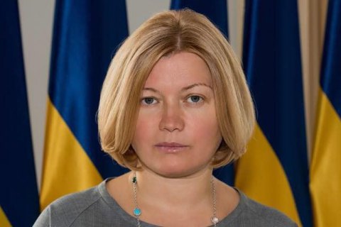 Геращенко заявила, что "ЕС" победила на выборах в Киевсовет