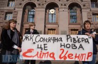 Скандальная стройка в Днепровском районе Киева получила статус самостроя