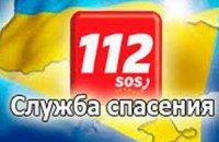 Киевсовет ликвидировал центр реагирования на чрезвычайные ситуации