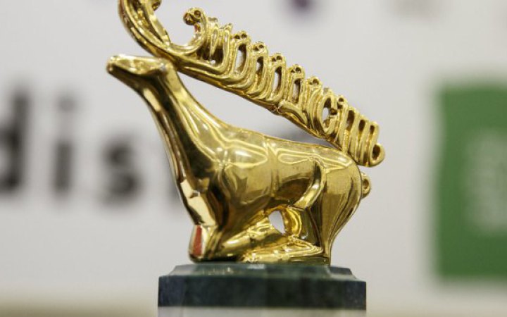 «Скіфський олень»