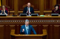 Верховна Рада закликала НАТО надати Україні план дій щодо членства в блоці