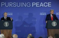 Пресконференція Трампа та Путіна на Алясці