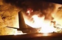 В авиакатастрофе под Харьковом погибло 26 из 27 человек на борту (обовлено)
