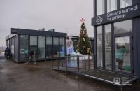 На КПВВ "Новотроицкое" запустили работу сервисного центра