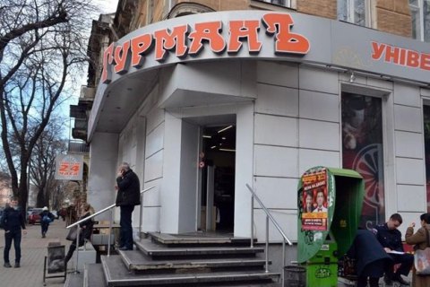 В Одессе уволили продавщицу, которая оскорбляла украиноязычных покупателей  