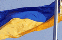 Возле мэрии торжественно подняли Государственный флаг Украины