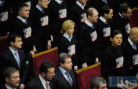 Оппозиция пришла на заседания парламента в свитерах с портретом Тимошенко