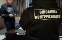 ​СБУ викрила у Дніпрі п'ятьох організаторів "ухилянтських схем"