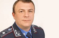 Начальника харьковской налоговой милиции уволили