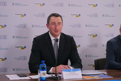 Алексей Чернышов: для успешного завершения реформы децентрализации определены шесть главных задач 