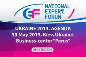 Online broadcast of the Expert Forum “Ukraine-2013. Agenda”. Panel "Domestic politics. New political season"