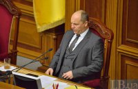 Фракции Рады согласились отменить повышение зарплат депутатам
