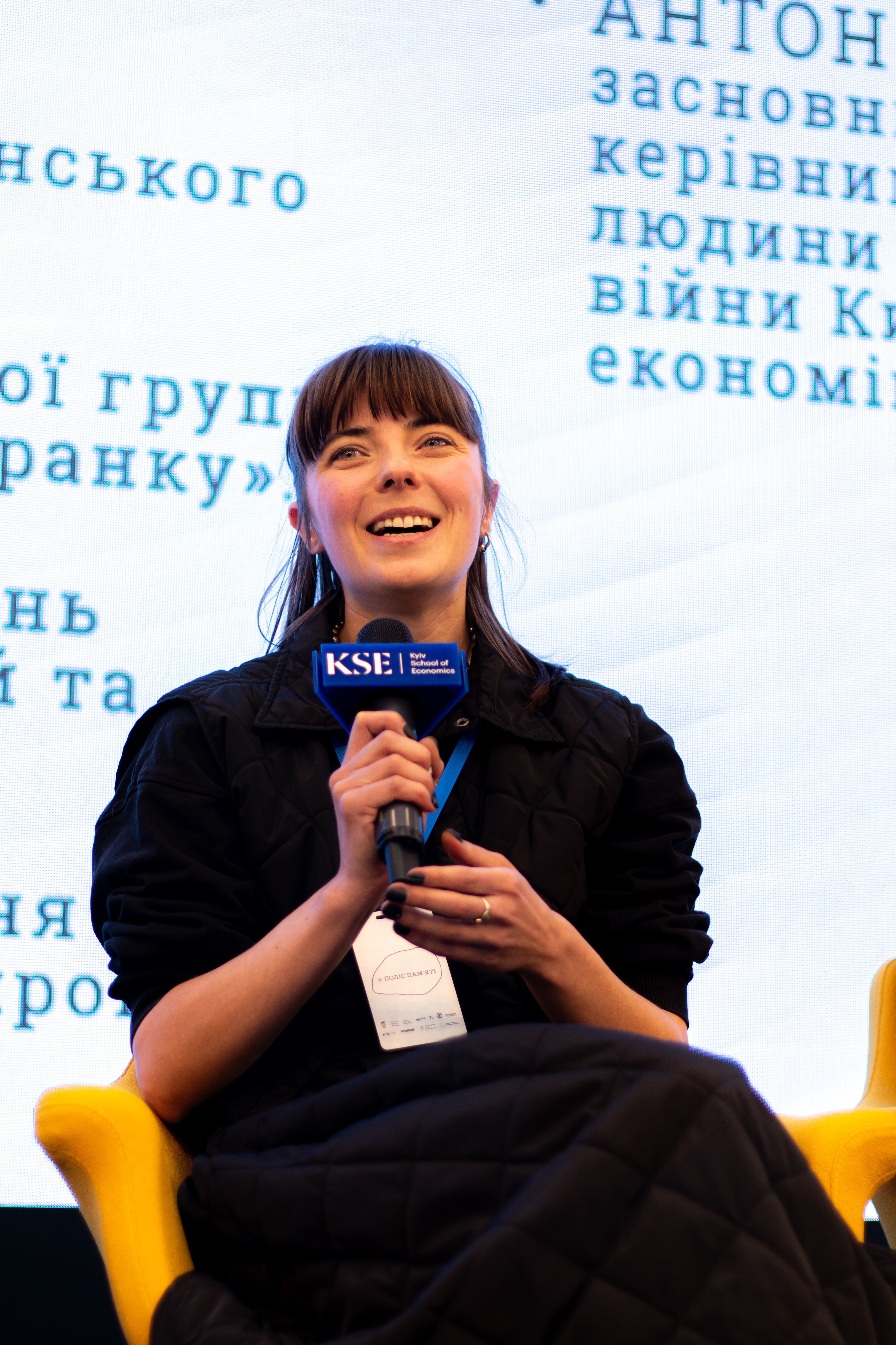 Софія Мартинюк