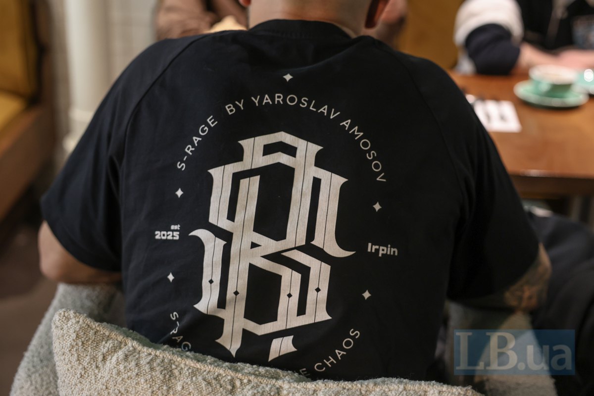 футболка Ярослава Амосова