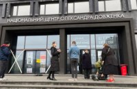 Цього року “Довженко-Центр” отримає додаткове фінансування