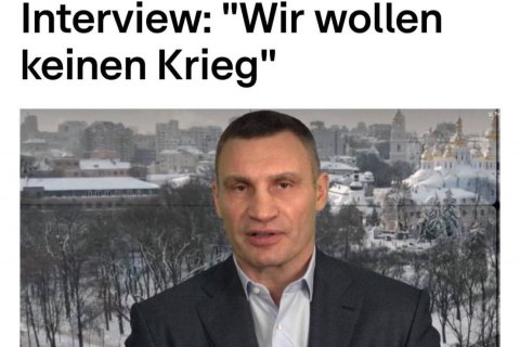 Ми потребуємо конкретної міжнародної підтримки, - Кличко в інтерв’ю німецького RTL 