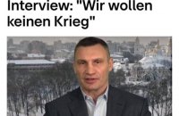 Ми потребуємо конкретної міжнародної підтримки, - Кличко в інтерв’ю німецького RTL 