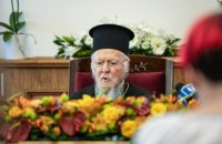 Патріарх Варфоломій про набуття Україною власної Церкви: "Наші російські брати кажуть, що ніби стався розкол. Але розколу немає"