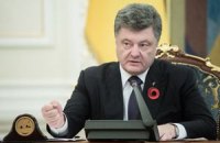 Порошенко: Россия будет угрозой для Украины еще много лет