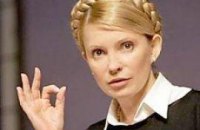 Тимошенко вновь обещает компенсационную тысячу
