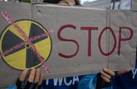 У Японії протестують проти планів випустити у море воду з АЕС “Фукусіма”