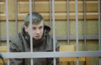 В Тернополе суд отпустил по залог активиста Майдана Марьяна Кобзура 