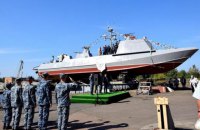 У Києві спустили на воду другий десантний катер "Кентавр"