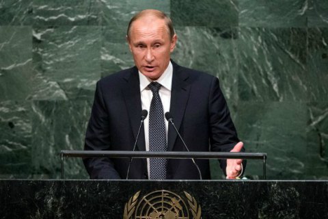 За время выступления Путина в ООН курс рубля упал