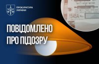 На Закарпатті підприємець платив за світло як за житловий будинок, а живив ТРЦ