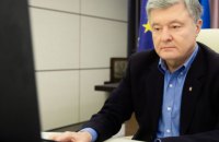 Порошенко: добудова "Північного потоку-2" веде Україну в "енергетичне стійло" Кремля