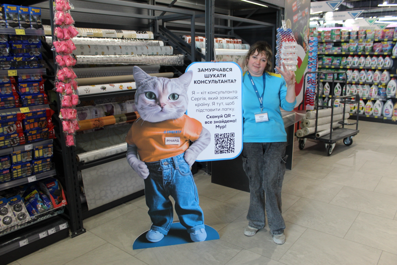 За потреби можна викликати живого консультанта