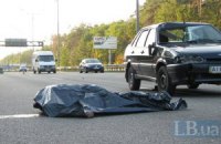 Под Киевом ВАЗ сбил пешехода насмерть