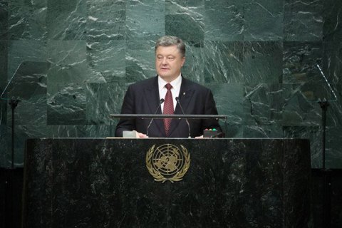 Названо время выступления Порошенко на Совбезе и Генассамблее ООН