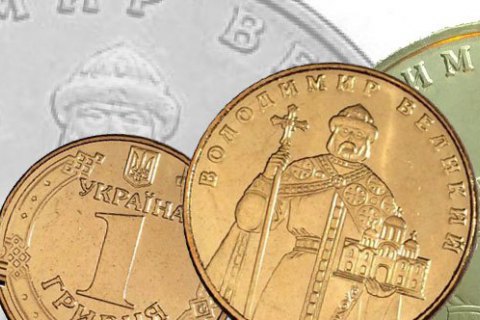НБУ выпустил гривневую монету в дизайне 2004 года из золота