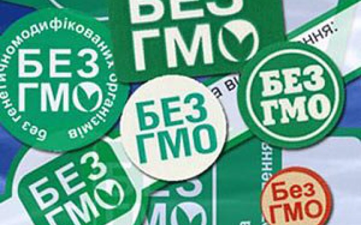 В Україні створюють державний реєстр ГМО, він запрацює у вересні 2026 року