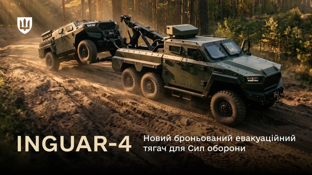 INGUAR-4