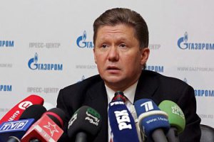 "Газпром" погрожує відключити Україні газ 
