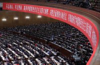 В Пекине открылся 19-й съезд Коммунистической партии Китая