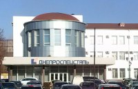 Суд арештував нові активи Оксани Марченко – акції заводу Дніпроспецсталь