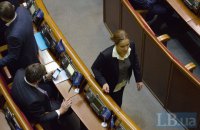 Королевская голосовала за отставку Кабмина кнопкой "против"