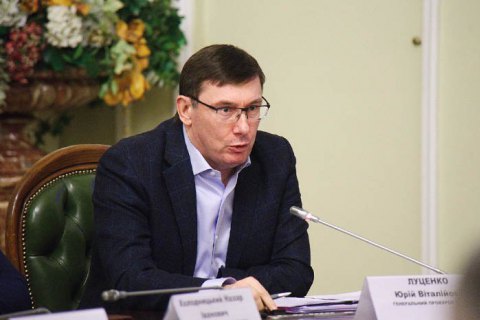 Луценко: ​передача Вышинского РФ невозможна, формально он - гражданин Украины