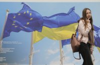 ЄС – Україні: спочатку реформи, потім розширення