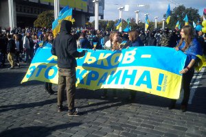 Проукраїнський мітинг у Харкові зібрав близько 5 тис. осіб
