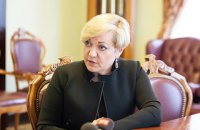 Ирина Луценко заявила, что Гонтарева написала заявление об отставке. НБУ пока не подтверждает (обновлено)